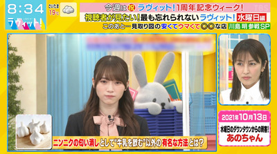 bandicam 2022-03-30 08-34-22-577