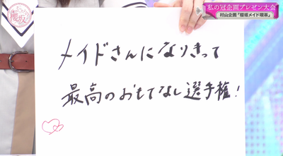 bandicam 2025-08-18 01-13-26-896