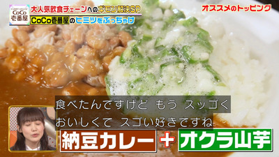 櫻坂46 松田里奈から森田ひかるとの ココイチ エピソード ジョブチューン 櫻坂46まとめもり 櫻坂46 松田里奈から森田ひかるとの ココイチ エピソード ジョブチューン 櫻坂46まとめもり