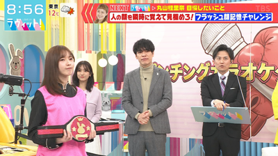 bandicam 2026-01-19 08-56-13-561