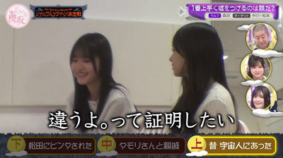 bandicam 2026-04-06 00-56-28-968