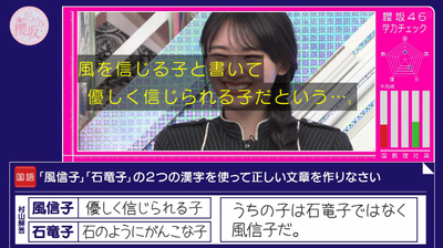 bandicam 2026-01-19 05-41-54-931