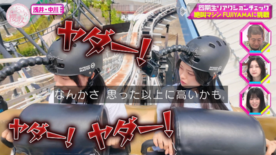 bandicam 2025-09-08 00-55-42-275