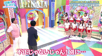 bandicam 2019-05-13 01-19-52-819