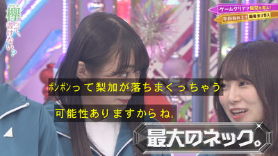 bandicam 2020-01-20 00-40-27-772 - コピー