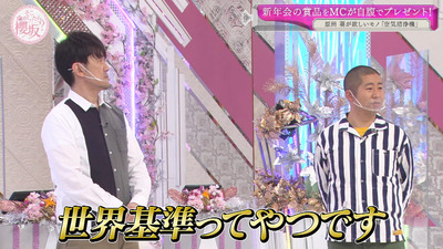 bandicam 2021-03-29 00-59-51-289