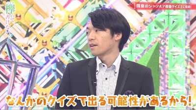 bandicam 2019-07-01 00-37-39-823