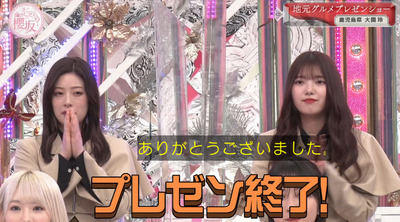 bandicam 2023-02-06 01-23-59-804