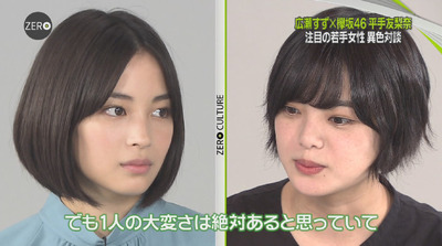 bandicam 2018-08-31 23-59-06-146