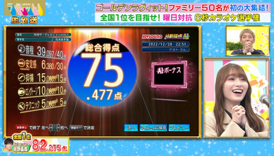 bandicam 2022-12-28 22-52-02-546