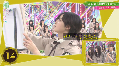 bandicam 2019-04-29 01-52-55-320