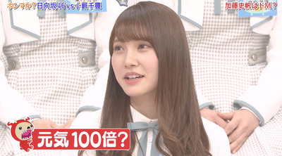 bandicam 2019-04-16 01-35-29-994