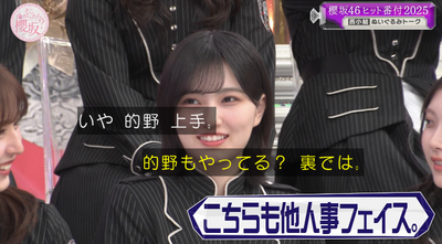 bandicam 2025-12-08 01-41-35-889