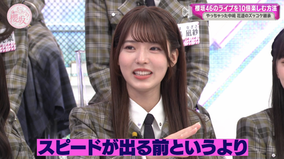 bandicam 2025-04-21 05-54-02-230