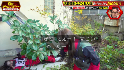 bandicam 2026-01-12 21-00-02-486