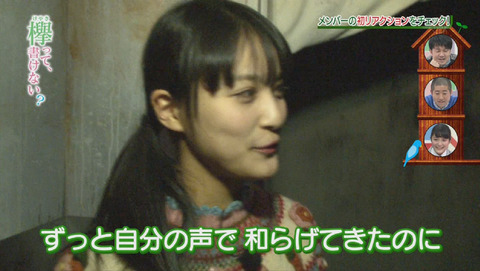 bandicam 2015-12-28 01-55-08-918