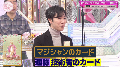 bandicam 2026-01-12 00-54-35-942