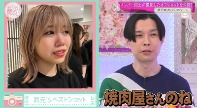 bandicam 2022-03-28 01-24-44-810