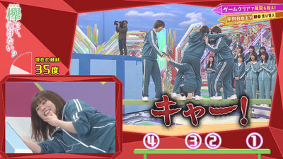 bandicam 2020-01-20 00-41-58-981 - コピー