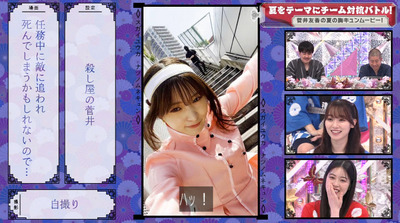 bandicam 2022-07-25 00-56-59-508