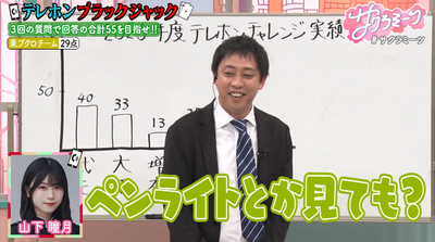 bandicam 2026-01-16 02-15-01-756