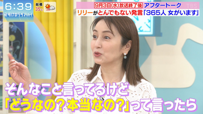 bandicam 2025-09-06 06-39-23-484