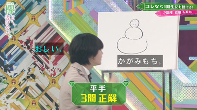 bandicam 2019-04-29 01-53-13-597