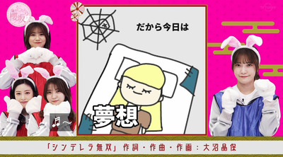 bandicam 2023-01-16 00-57-44-180