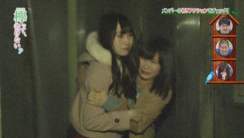 bandicam 2015-12-28 01-51-33-534