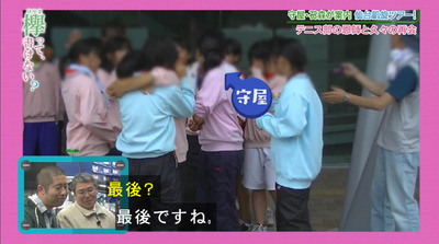 bandicam 2019-03-04 00-54-10-257