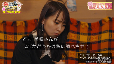 bandicam 2024-04-02 23-42-19-758