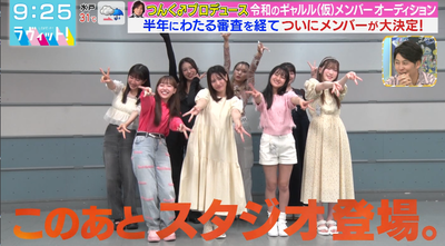 bandicam 2024-07-11 09-25-09-372