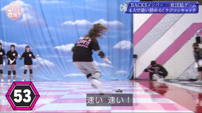 bandicam 2021-07-19 02-53-25-685