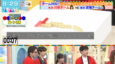 bandicam 2025-10-10 08-29-40-794