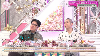 bandicam 2025-11-10 01-00-25-848