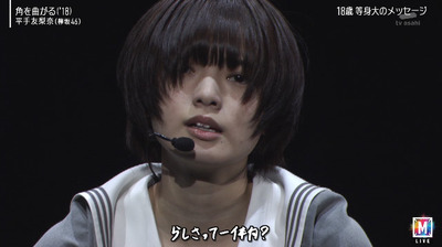 欅坂46 平手友梨奈の目から涙が ソロ曲 角を曲がる を 黒い羊 の続きからmステで披露 実況まとめ 櫻坂46まとめもり 欅坂46 平手友梨奈の目から涙が ソロ曲 角を曲がる を 黒い羊 の続きからmステで披露 実況まとめ 櫻坂46まとめもり