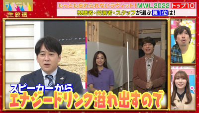 bandicam 2022-12-28 23-30-43-194