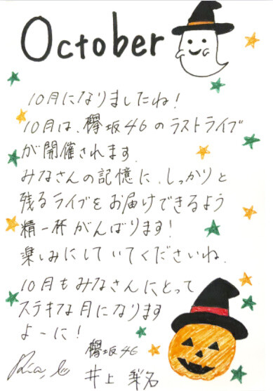 bandicam 2020-10-01 20-41-36-046