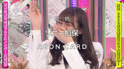 bandicam 2020-12-21 01-03-02-743