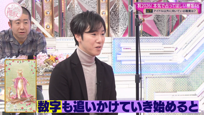 bandicam 2026-01-12 00-54-56-050