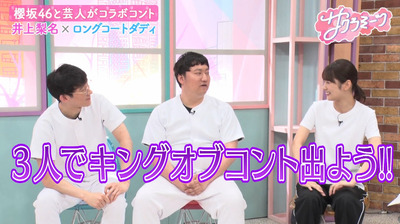 bandicam 2023-06-09 02-59-40-836