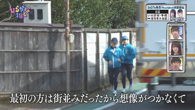 bandicam 2019-03-25 02-00-19-106