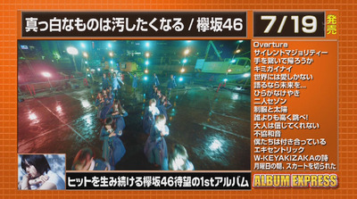 bandicam 2017-07-02 01-50-35-629