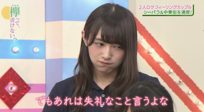 bandicam 2017-08-14 00-57-20-408