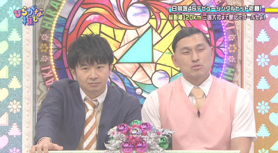 bandicam 2019-03-11 01-10-27-713