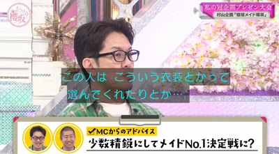 bandicam 2025-08-18 01-16-29-543