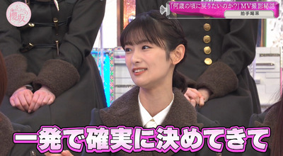 bandicam 2024-02-26 00-45-04-256