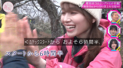 bandicam 2023-02-20 04-00-52-542