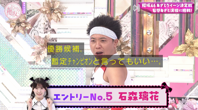 bandicam 2026-07-06 01-11-21-093 - コピー