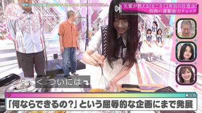 bandicam 2025-07-28 01-04-20-900